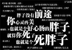 附近约邀请码注册
