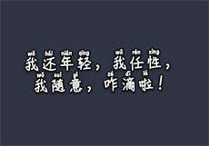 有人加你qq让你下什么软件
